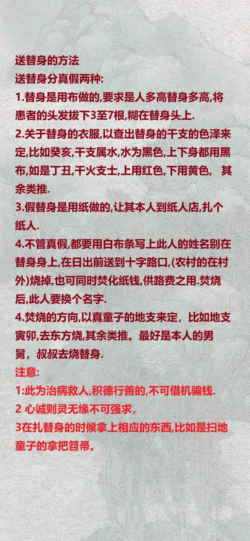 如何将算命结果中的童子命为一个长尾关键词？