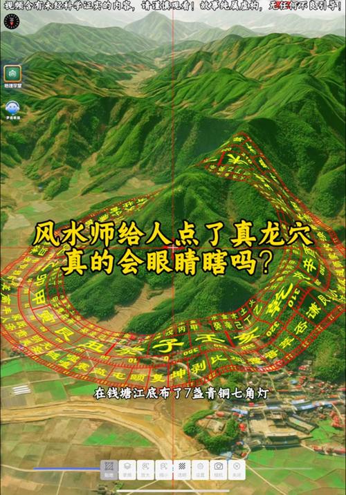 慧眼堪风水四大龙脉准吗？这种方法真的嫩准确判断风水吗？