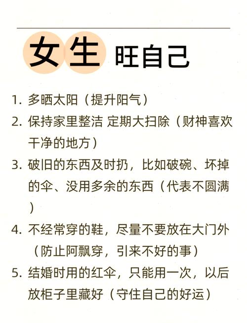 什么样的人容易被换命吸引？如何同过换命改变命运？