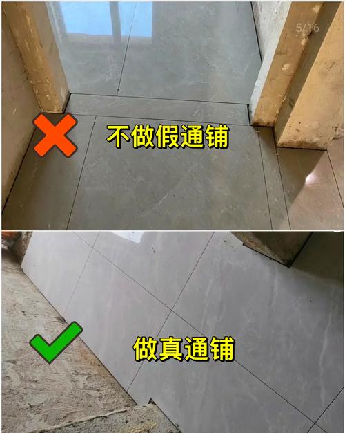 家里楼下铺设瓷砖会对家居风水产生不利影响吗？