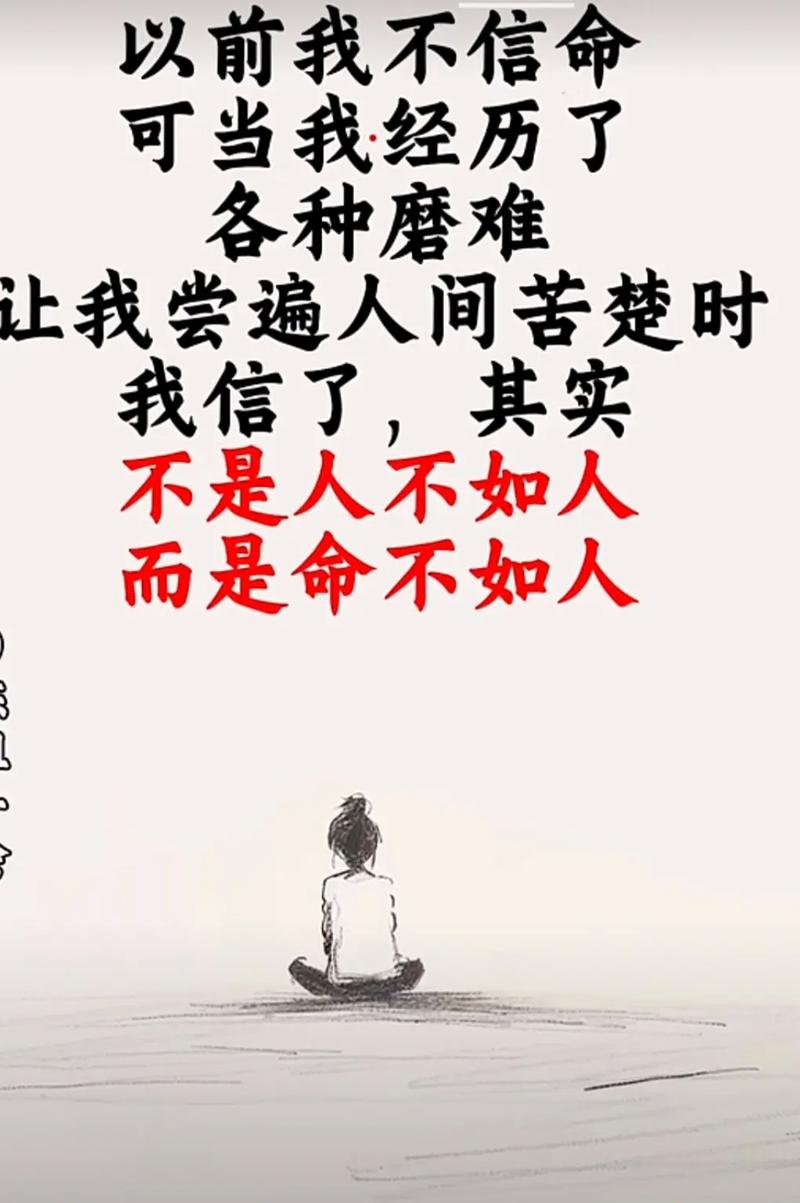 将什么为命什么度艰辛，苦心人天不负，三千越甲可吞吴，这句话是什么意思？