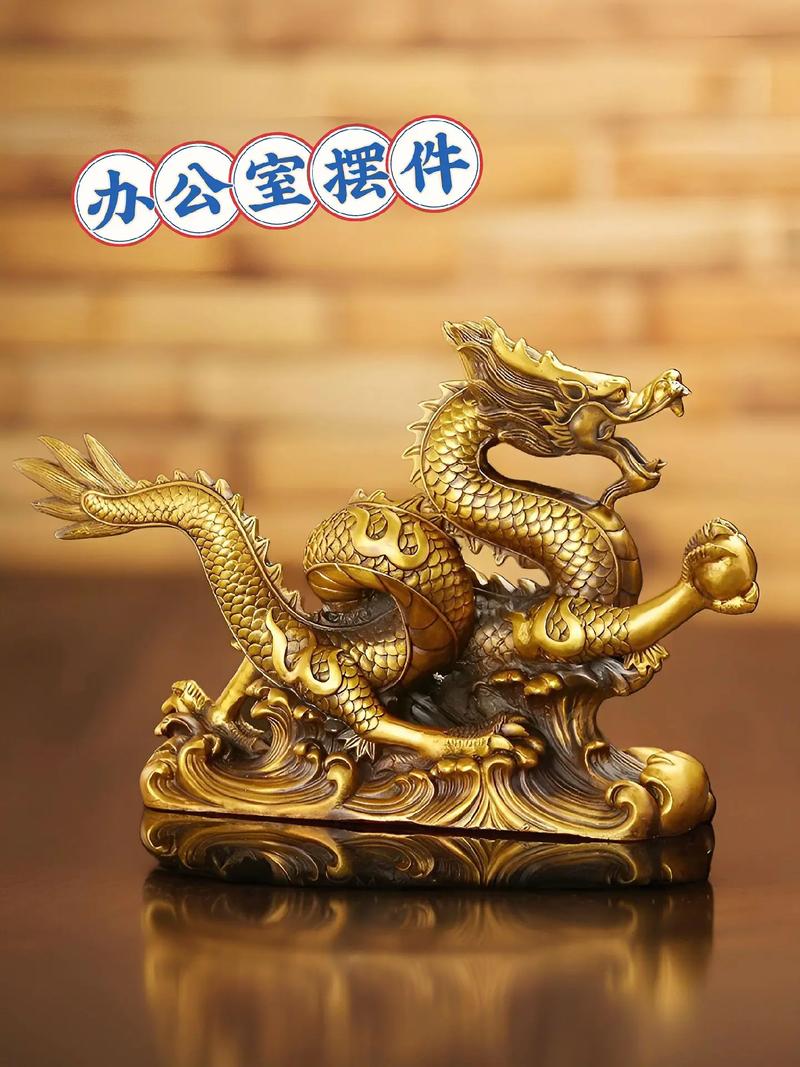 家里摆放铜龙调整风水可行吗？