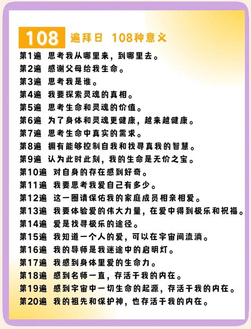 宠命优渥的宠命是什么意思？谨拜表以闻的拜表是什么意思？