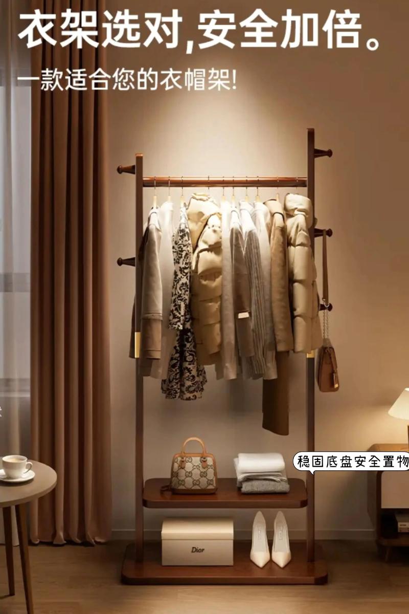 卧室挂衣服架会对风水产生什么影响？