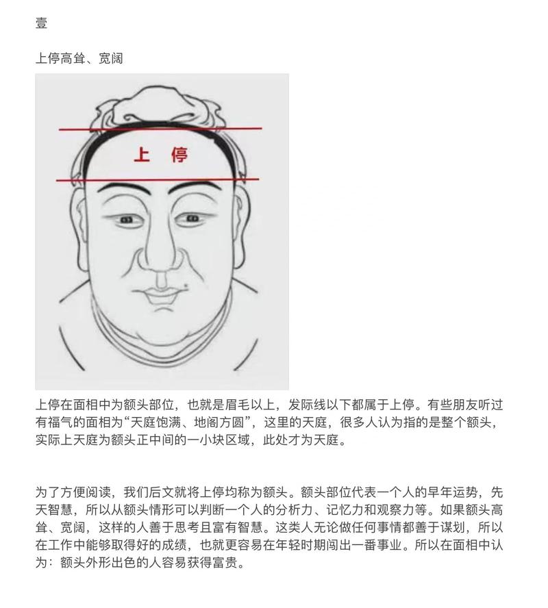 面相中哪一种最薄的面相预示寿命不长？命不长的人有哪些明显特征？