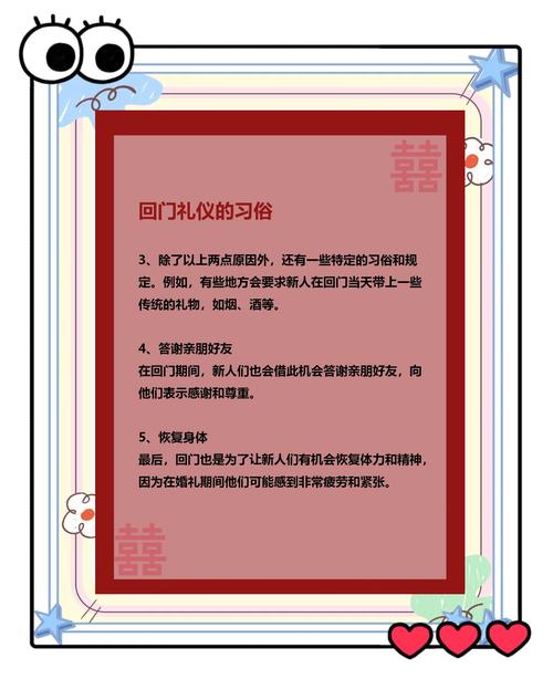2026年4月20日农历三月初四适合举办宴会吗？这一天宴会吉凶如何？