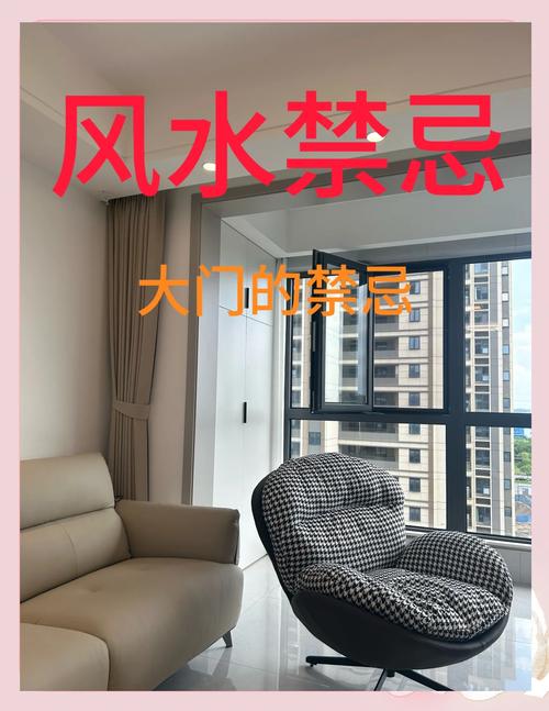 厂门口的风水忌讳有哪些需要注意，有没有什么禁忌事项？