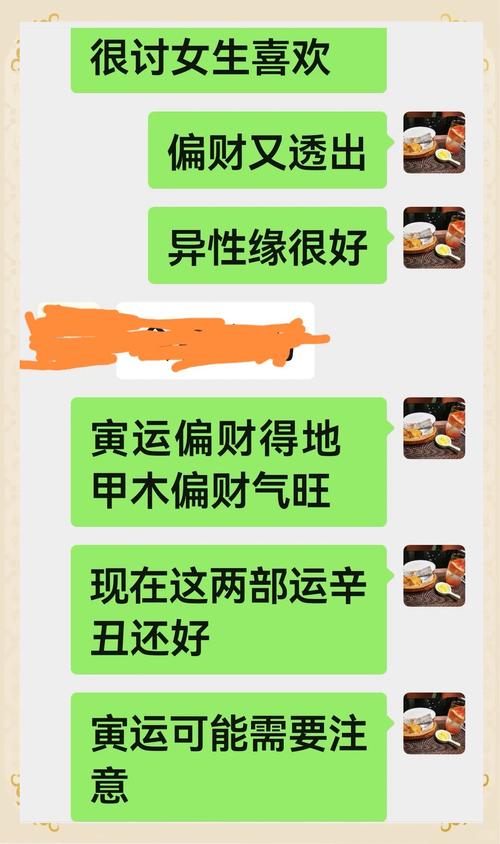甲午年生人是什么命，能否详细解释一下其命理特点和运势影响？