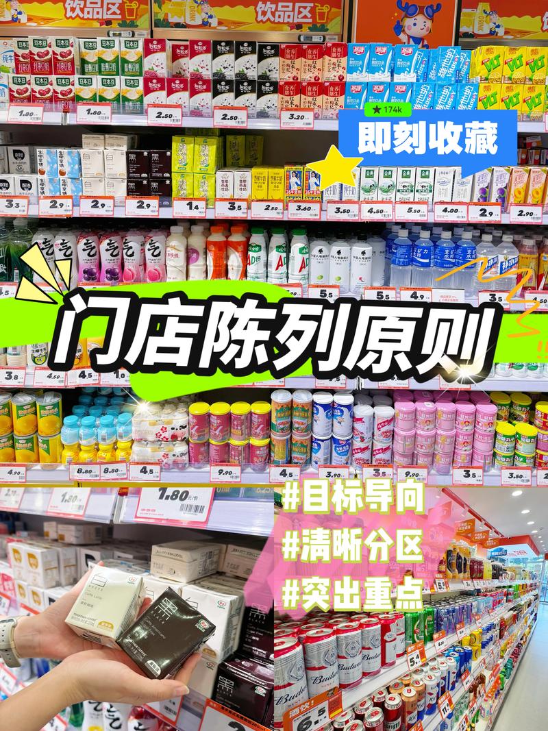 店铺陈列真的需要讲究风水吗？有什么讲究和注意事项？