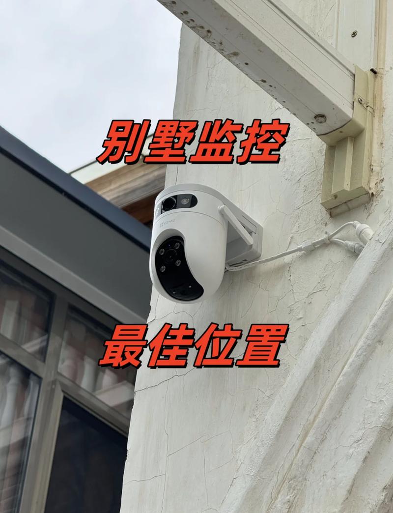 安装院子监控设备会对家宅风水产生不良影响吗？