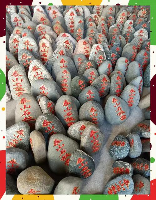 风水中的靠山是石头材质的吗？这样的靠山风水效果如何？