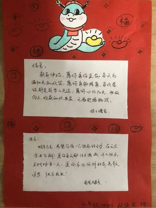 小孩第一个本命年为：小孩的本命年有什么特殊意义或习俗？