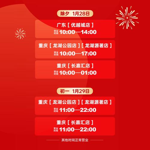 2026年5月21日农历四月初五开张吉时这一天适合开业吗？