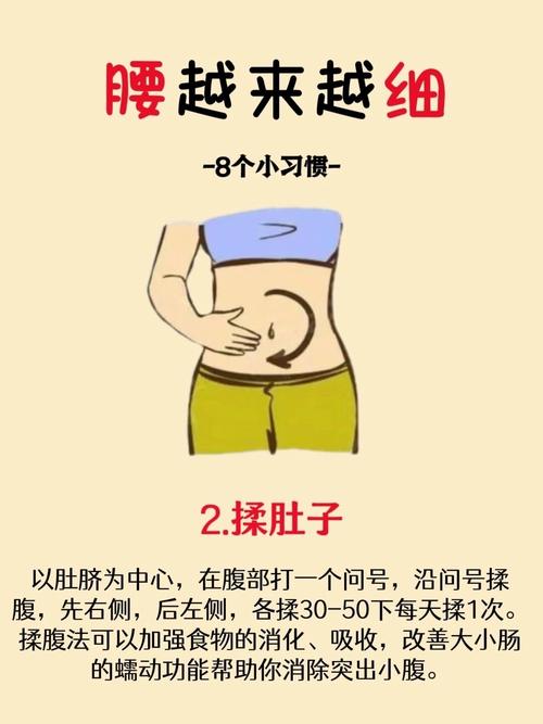 裸睡对女性运势和风水有影响吗？