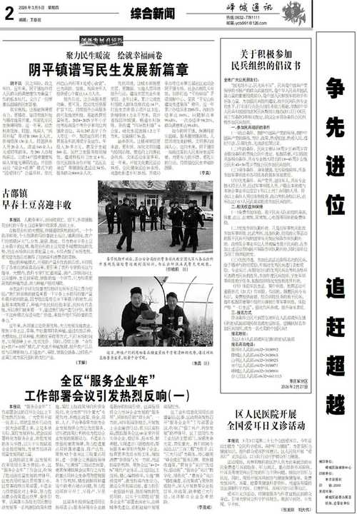 2026年5月5日农历三月十九签约是否适宜，今日签约是否可行？