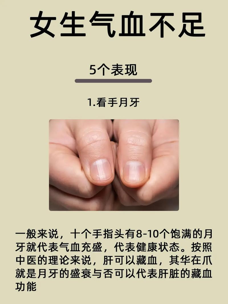 命里指尖代表什么？手上月牙代表什么含义？