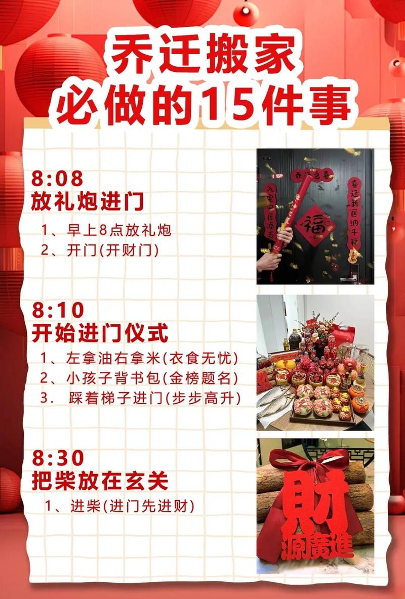 搬家频繁会对住宅风水产生怎样的不利影响呢？