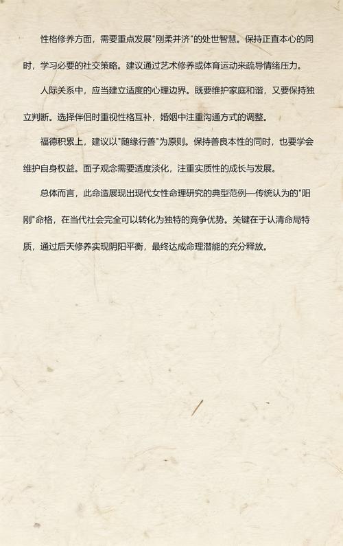 命格魁罡的人为何不能吃牛肉，一旦破格吃牛肉会有多长时间的影响？
