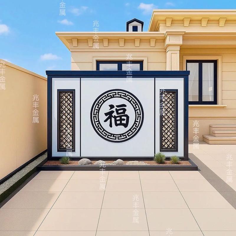 中式院墙的风水讲究有哪些注意事项？