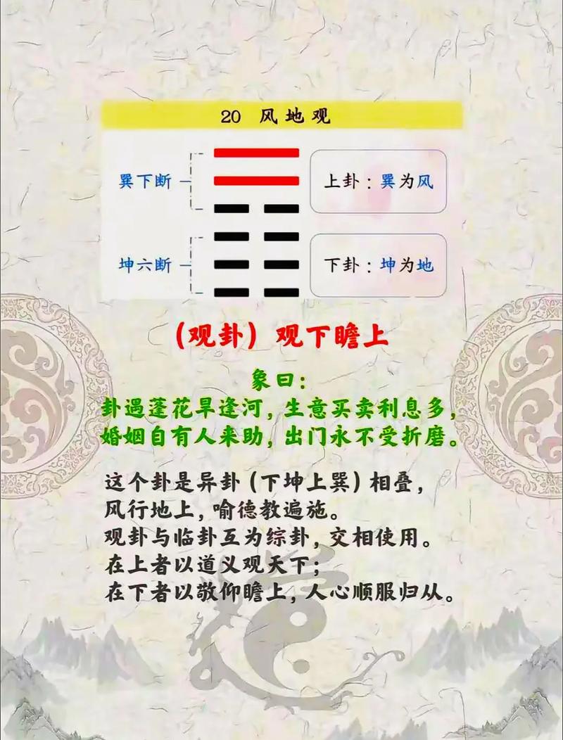 道观会提供占卜和风水服务吗？