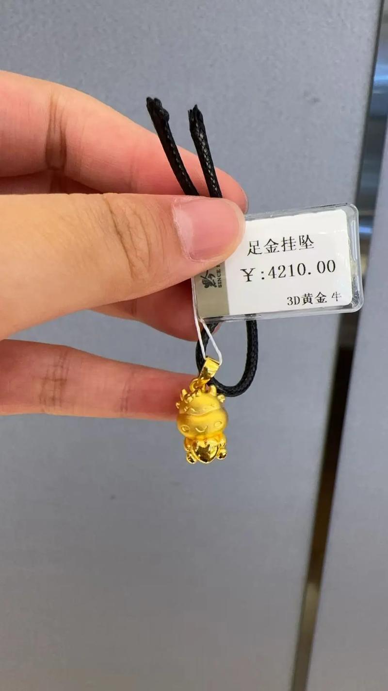 1973年出生属牛的人戴什么首饰可以转运？