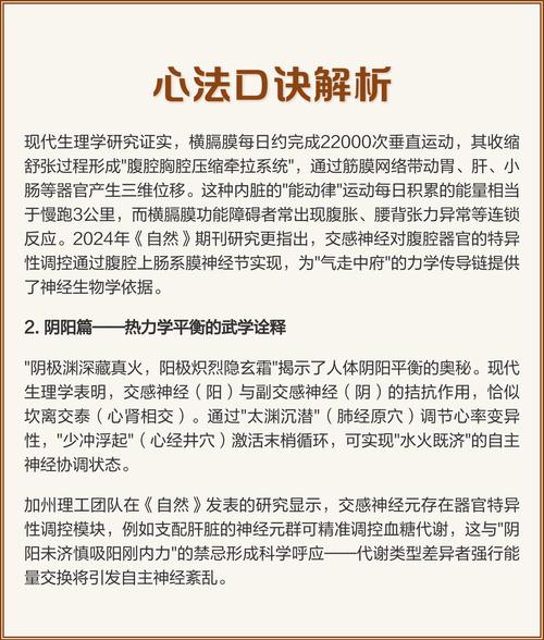 如何通过增加定心术法伤来提升伤命五心法的威力？