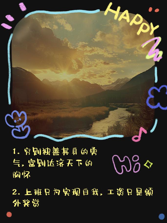 命不由天那无天无地的命究竟会是怎样的命运呢？