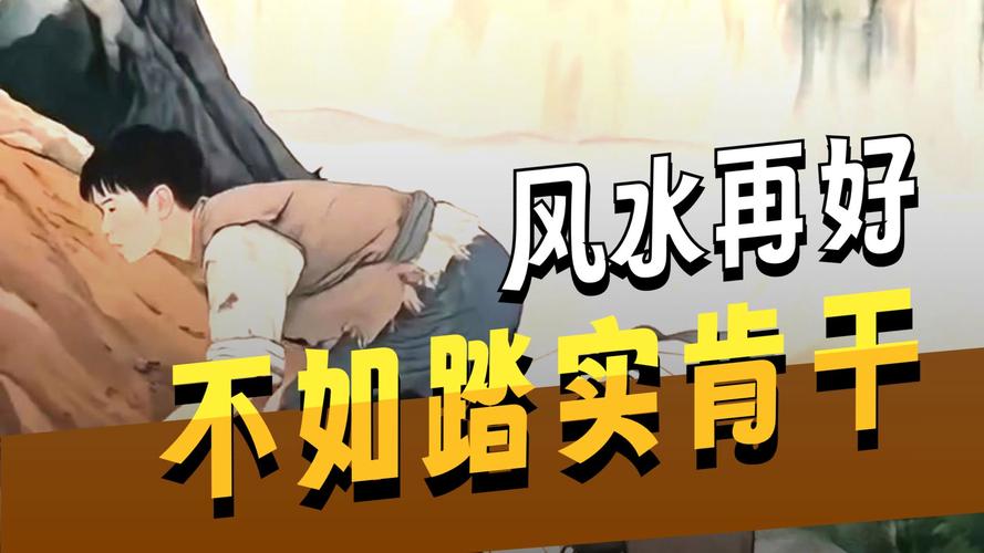 公司风水会受到瘸子员工的影响吗？