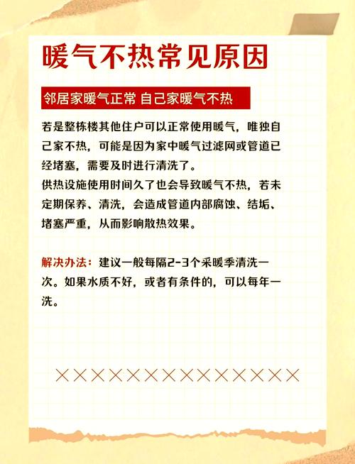 为什么有些人夏天特别热，冬天又容易感到燥热？