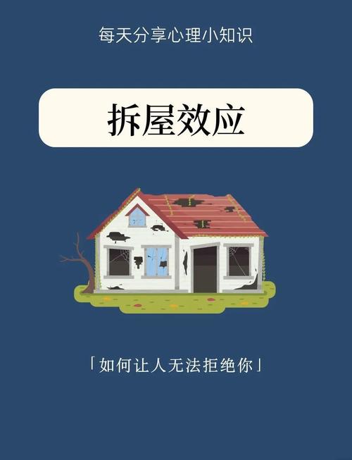 拆除老屋会对家宅风水产生怎样的影响呢？