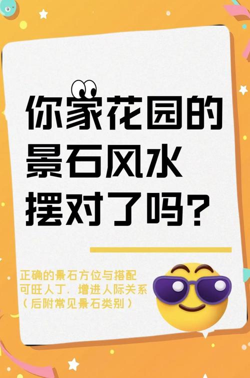 学习风景园林专业，是否需要了解和掌握风水知识呢？