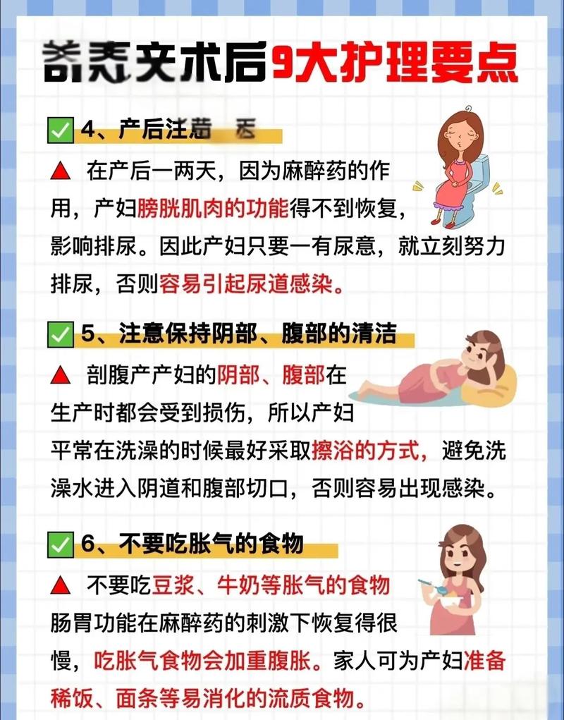 2026年5月28日适合剖腹产吗？这一天是否为剖腹产吉日？