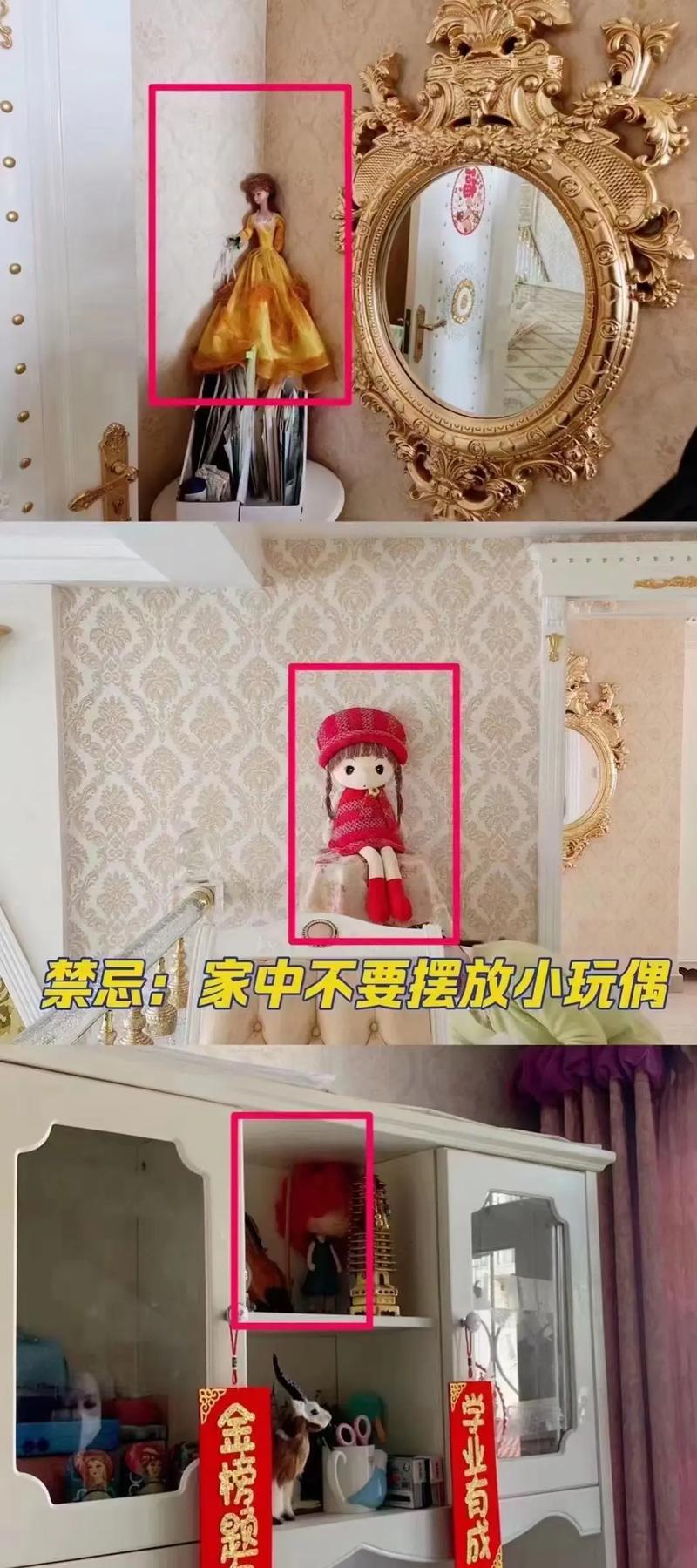 家里摆放娃娃会对家居风水产生怎样的影响呢？