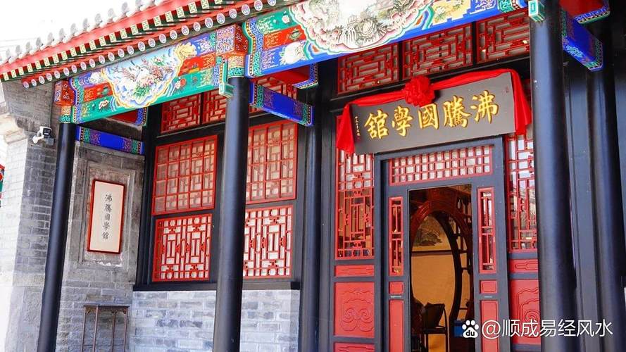 国学讲座中，有没有包含风水知识讲解的讲堂？