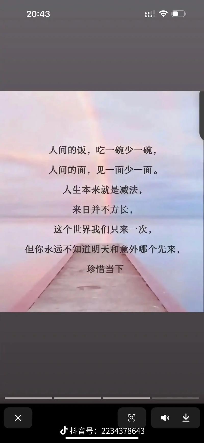遇到怪事的人命运如何？是否存在一种人遇之必倒霉？