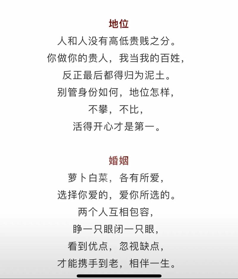 命理注定富贵命能否，让我摆脱平凡命运？