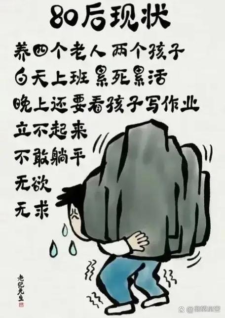 小时候遭遇多灾多难，长大后命运会否有所改变？