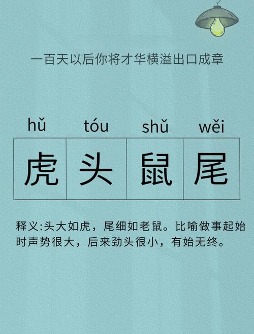 将命出如山是什么生肖？名山大川打一个正确生肖为一个的？