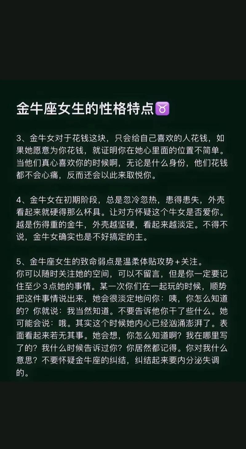 命理上属金命的女人和命格属金的女孩子，她们的命运特点有哪些？