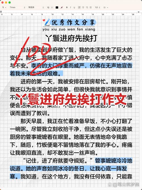 小姐的丫鬟命运如何？招丫鬟的规矩是怎样的？