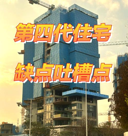 阳台凸出会对住宅风水产生哪些不利影响？