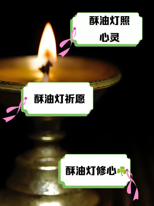 点蜡烛对家居风水有影响吗？