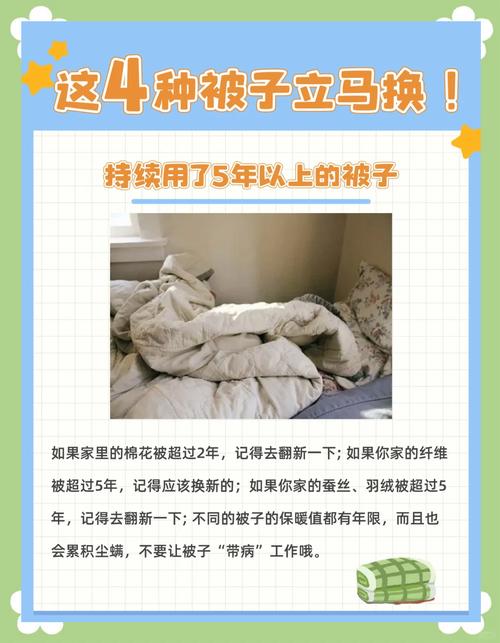 破被子对风水有影响吗？女人居住环境需要注意哪些风水问题？