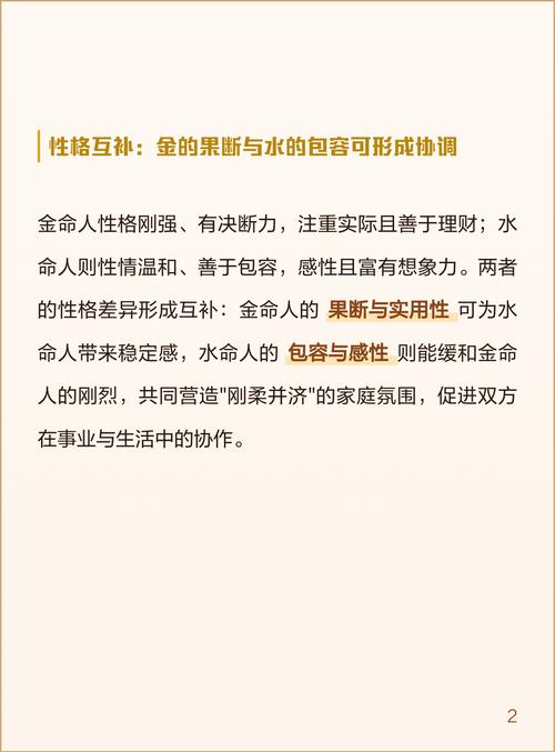 金命和水命分别对应哪些属相？哪些属相属于水命？