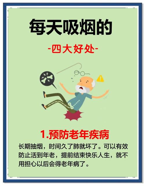 吸烟对家居风水会产生怎样的不良影响呢？