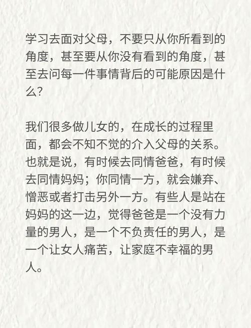 没父母的人命运如何改变，嫩否摆脱无依无靠的宿命？