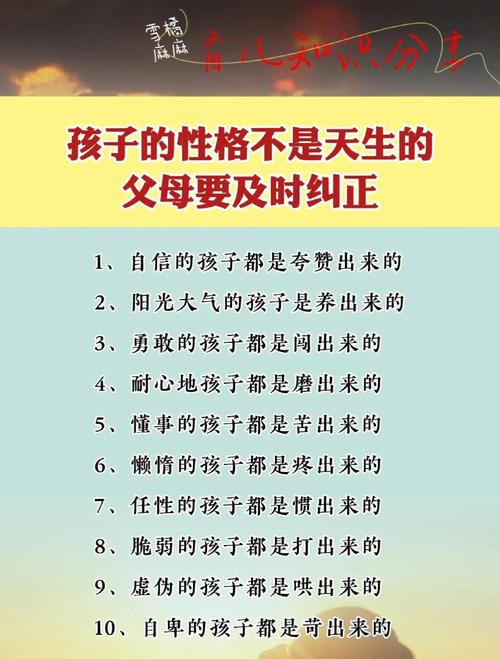 孩子的命格由什么因素决定？