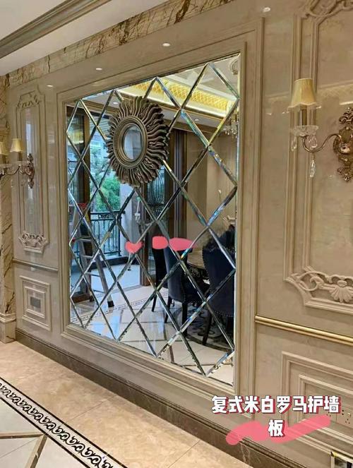 拼装镜子对家居风水有影响吗？