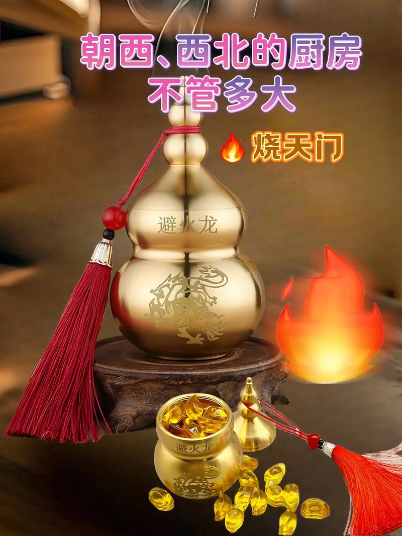 风水摆饰不开光会影响效果吗？