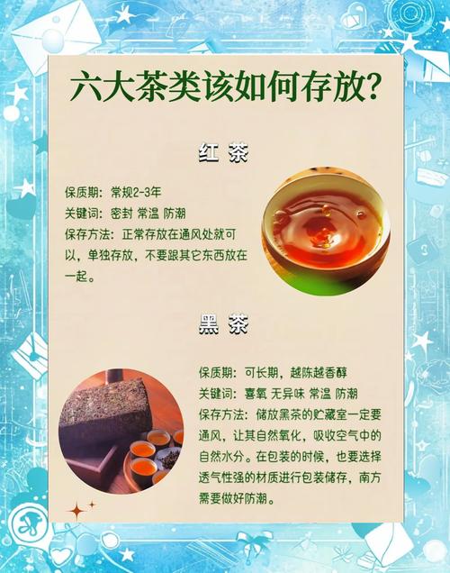 家里存放茶叶会对家居风水产生怎样的影响呢？